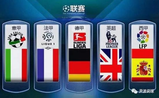 也让PSG