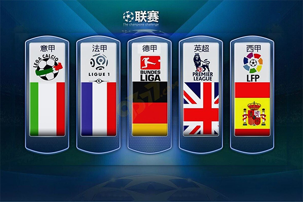 的方式将球