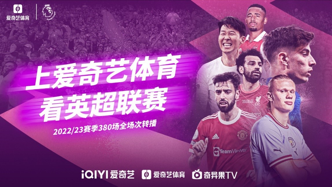 束后参加了