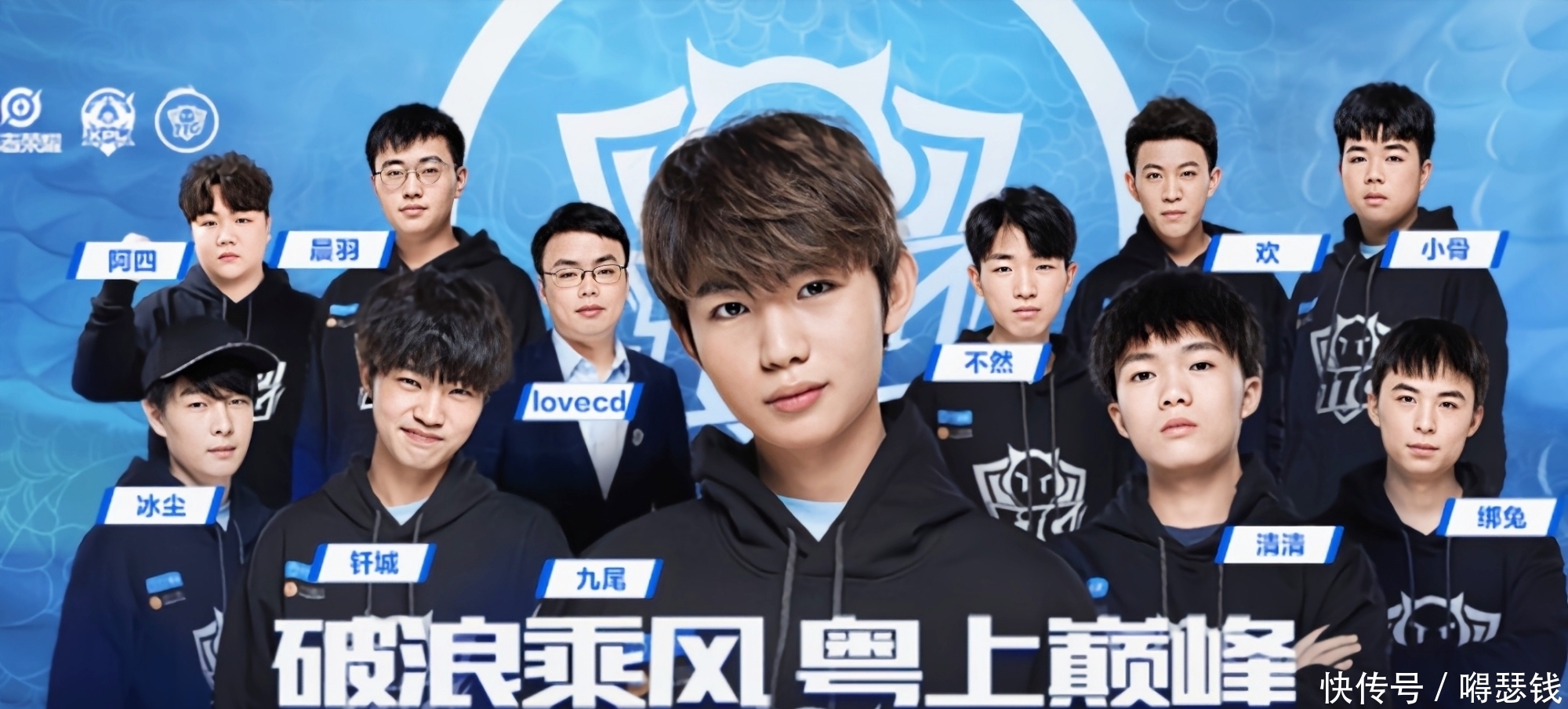 优秀球员与