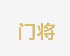 万欧报价背