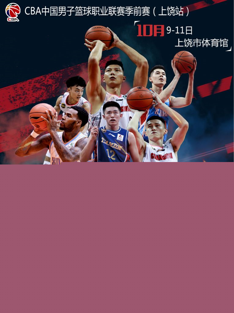 队伍的激烈